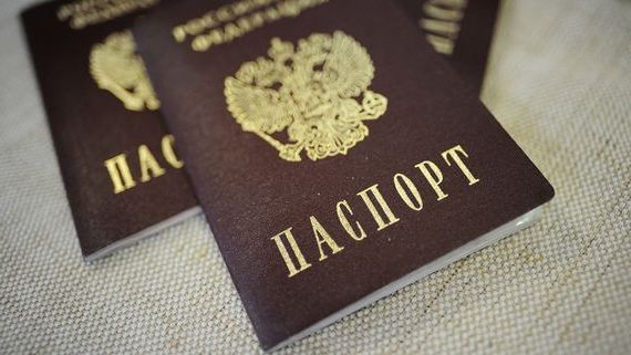 прописка в Петровск